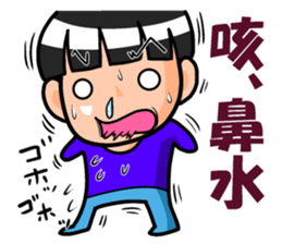 Virus physical condition sticker #3384824