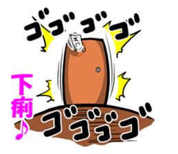 Virus physical condition sticker #3384829