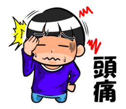 Virus physical condition sticker #3384835