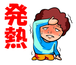 Virus physical condition sticker #3384837