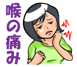 Virus physical condition sticker #3384838