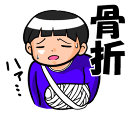 Virus physical condition sticker #3384839