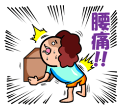 Virus physical condition sticker #3384842