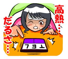 Virus physical condition sticker #3384844