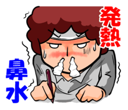 Virus physical condition sticker #3384846