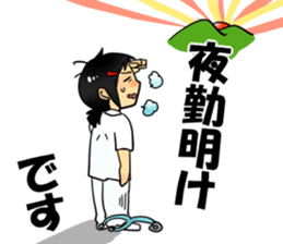 Nurse Is Hard sticker #3384898