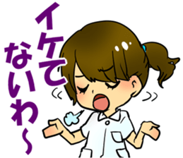Nurse Is Hard sticker #3384901
