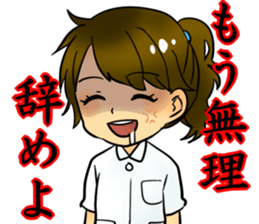 Nurse Is Hard sticker #3384904