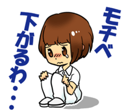 Nurse Is Hard sticker #3384907