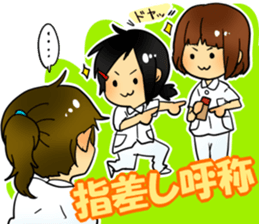 Nurse Is Hard sticker #3384924