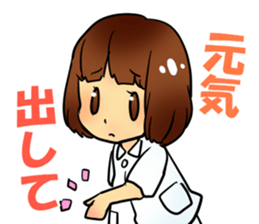 Nurse Is Hard sticker #3384928