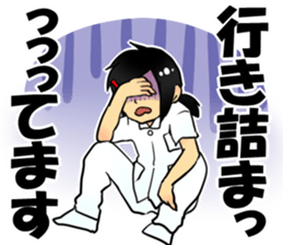 Nurse Is Hard sticker #3384929