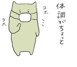 zooooo sticker #3384983