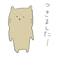 zooooo sticker #3384998