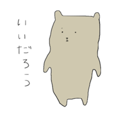 zooooo sticker #3385003