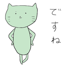 zooooo sticker #3385007