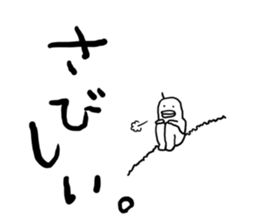 TARA-KO and MIMIZU-KUN sticker #3385261