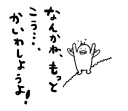 TARA-KO and MIMIZU-KUN sticker #3385262