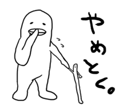 TARA-KO and MIMIZU-KUN sticker #3385266