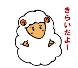 a pure and cute sheep sticker #3385411