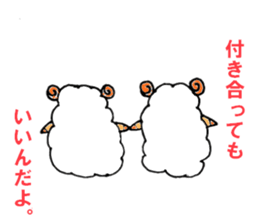 a pure and cute sheep sticker #3385418