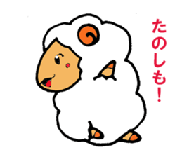 a pure and cute sheep sticker #3385419