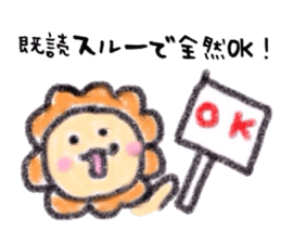 Positive Lion sticker #3385573