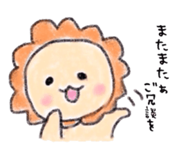 Positive Lion sticker #3385580
