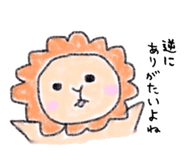 Positive Lion sticker #3385590