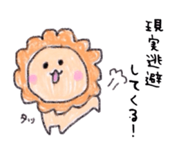 Positive Lion sticker #3385600