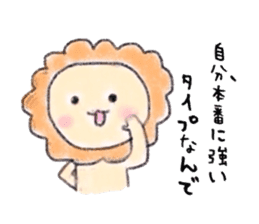 Positive Lion sticker #3385603
