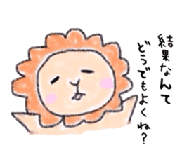 Positive Lion sticker #3385604