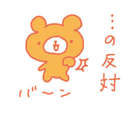 Bear take it back! sticker #3385610