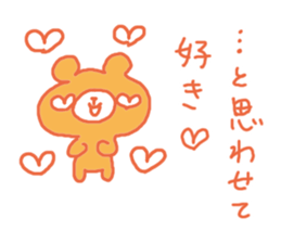 Bear take it back! sticker #3385612