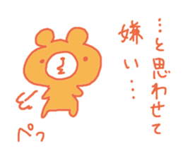 Bear take it back! sticker #3385613