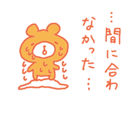 Bear take it back! sticker #3385615