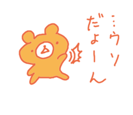 Bear take it back! sticker #3385616