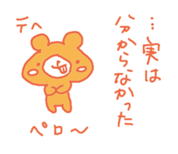 Bear take it back! sticker #3385617