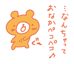 Bear take it back! sticker #3385620