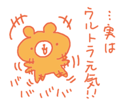 Bear take it back! sticker #3385621