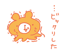 Bear take it back! sticker #3385623