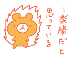 Bear take it back! sticker #3385624