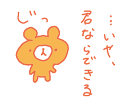 Bear take it back! sticker #3385625