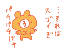 Bear take it back! sticker #3385626