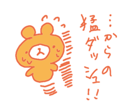 Bear take it back! sticker #3385628