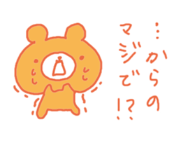 Bear take it back! sticker #3385629