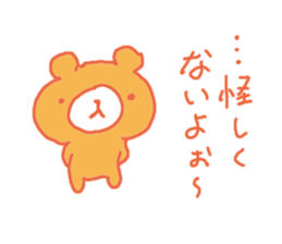 Bear take it back! sticker #3385632