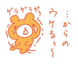 Bear take it back! sticker #3385633