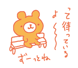 Bear take it back! sticker #3385634