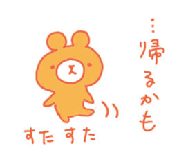 Bear take it back! sticker #3385635